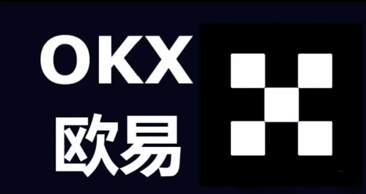 o易交易所官网